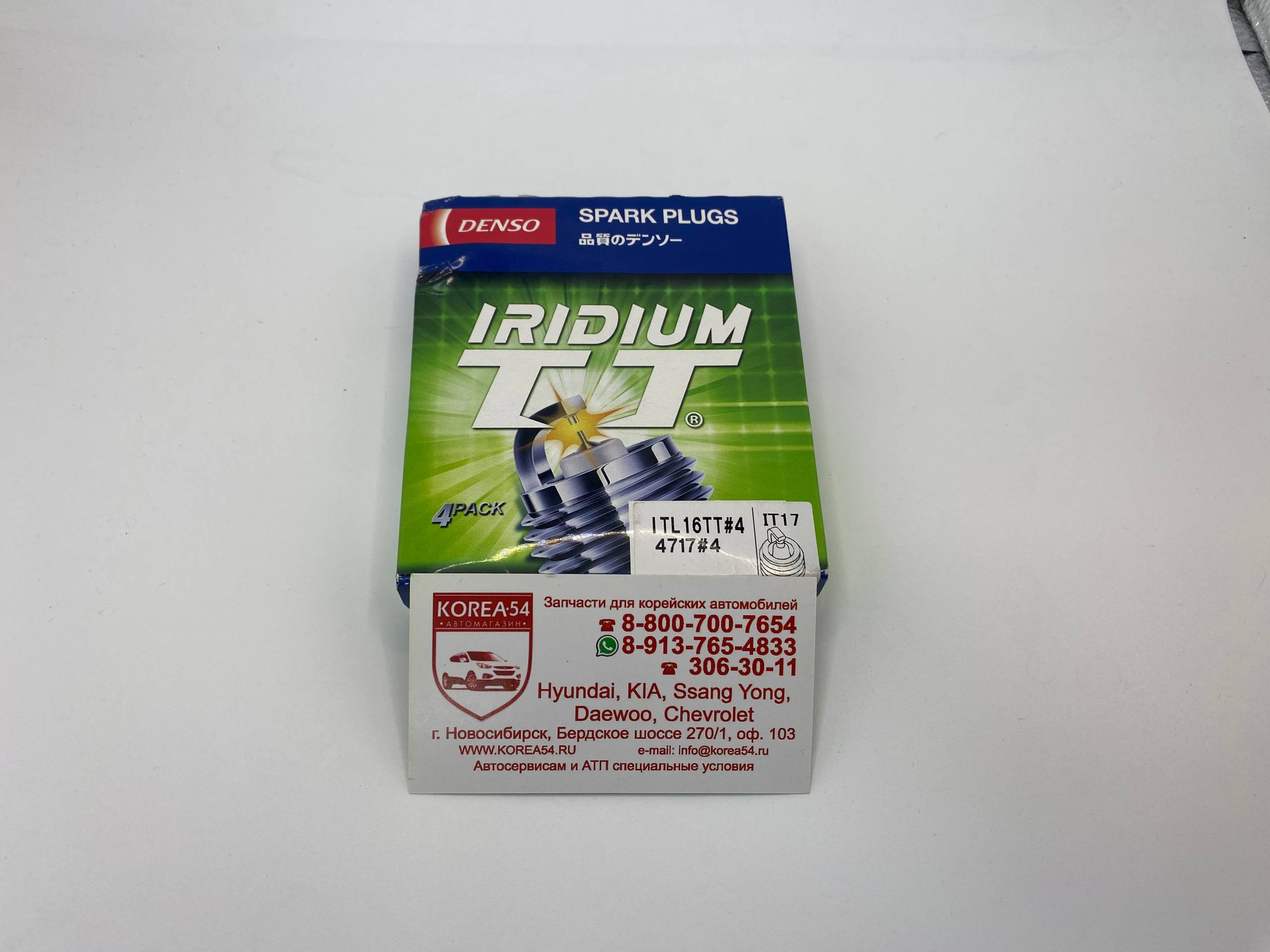 Свеча зажигания ITL16TT
