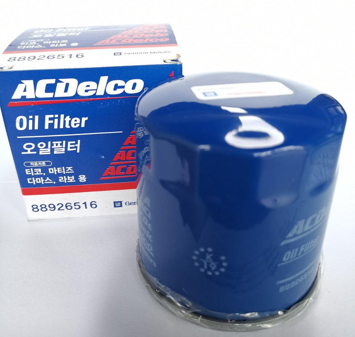Фильтр масляный / (ACDelco)