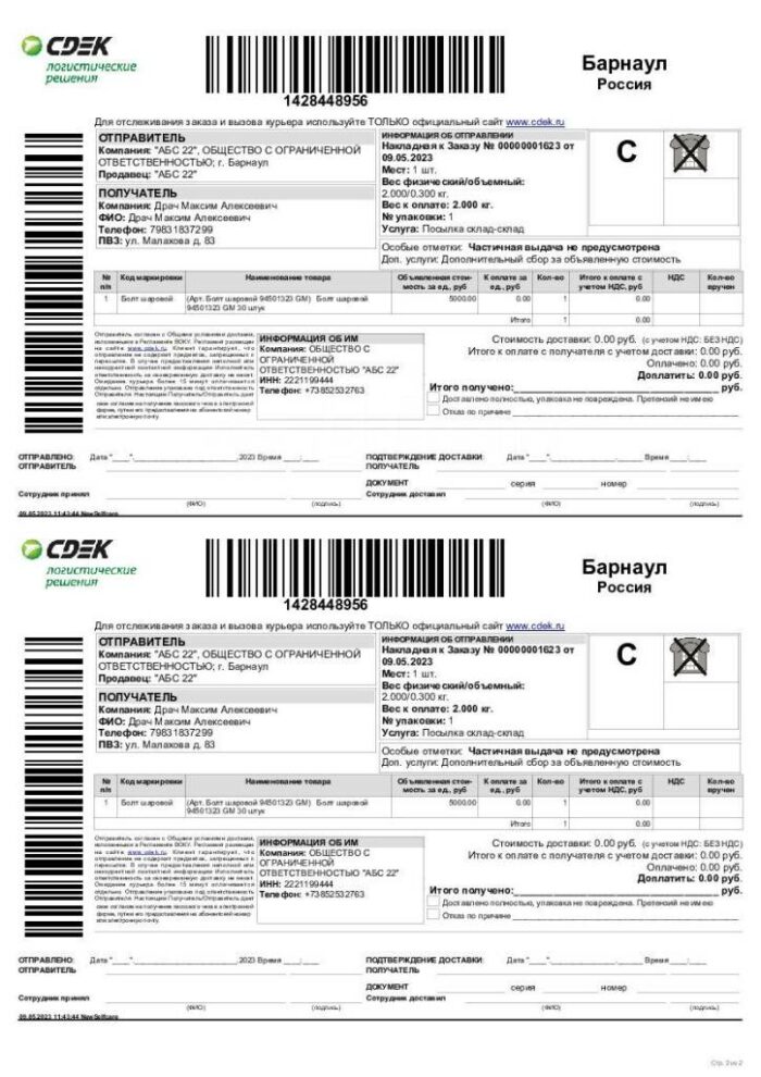 Направляющая суппорта нижняя 58222-37000 MOBIS